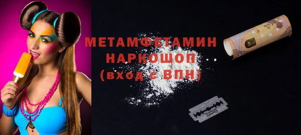 COCAINE Белокуриха