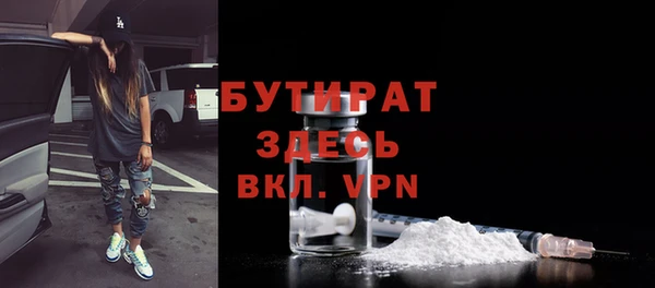 COCAINE Белокуриха